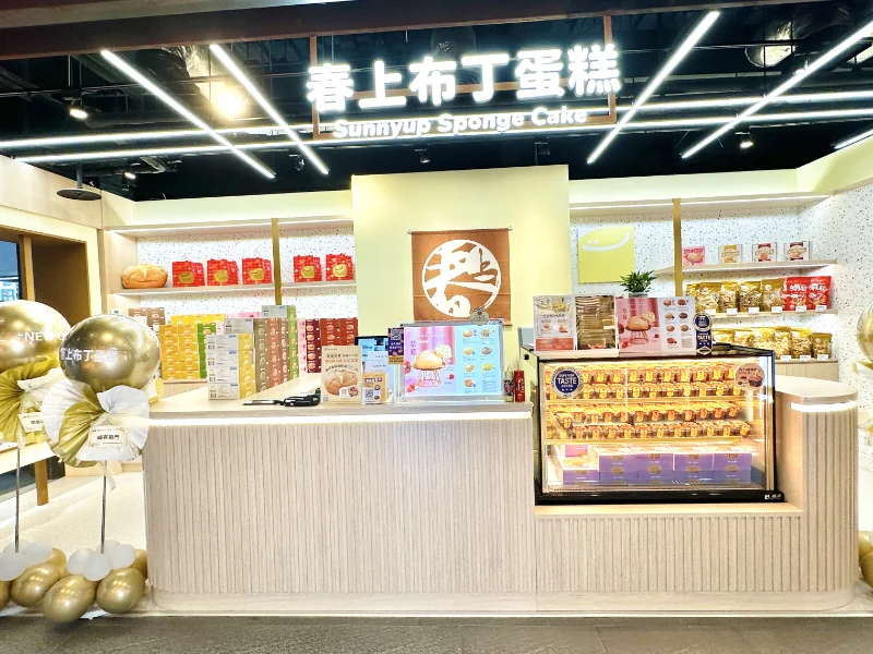 春上布丁蛋糕-桃園ATT店